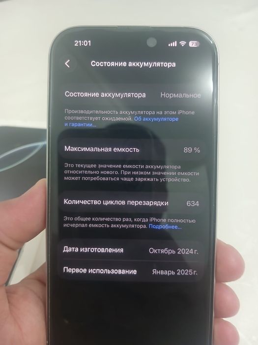iphone 16 pro/Айфон 16 про