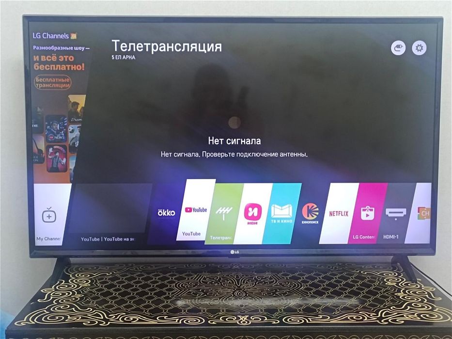 Телевизор LG смарт тв
