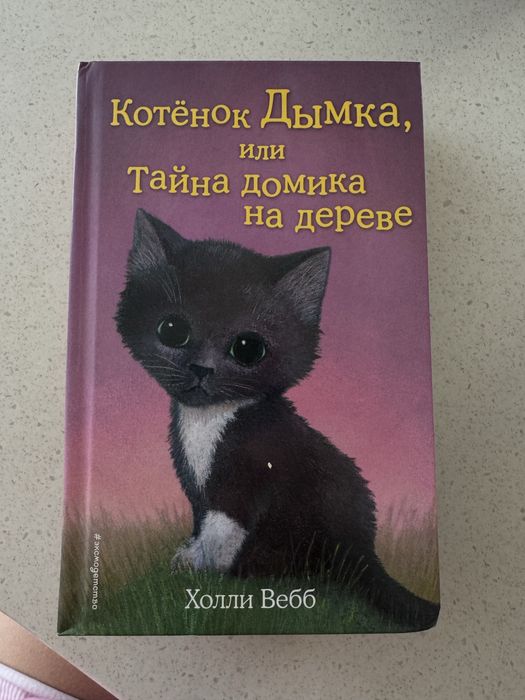 Продам детские книги