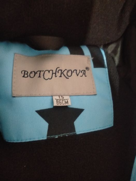 Детский комбинизон