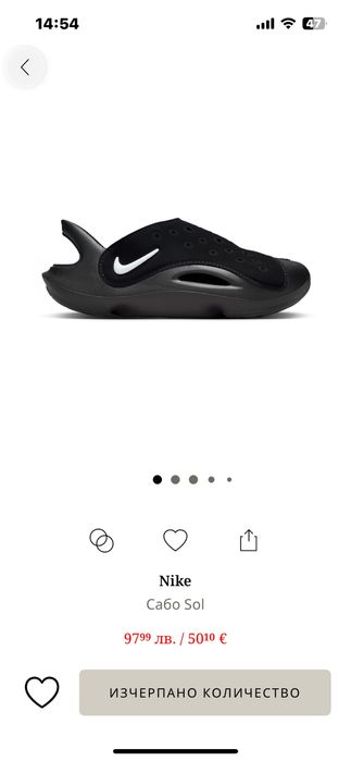 Nike сабо SOL сандали 28 номер