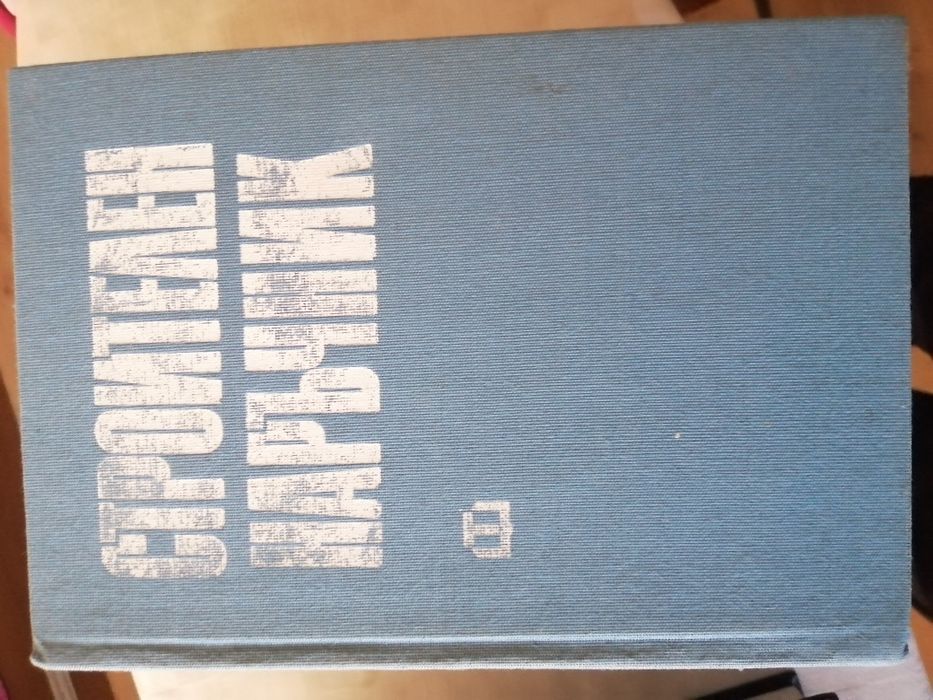 Автотракторни двигатели