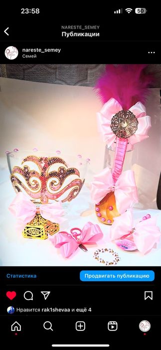 Кыркынан шығаруға арналған наборлар