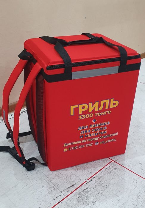 Термосумки, терморюкзаки новые