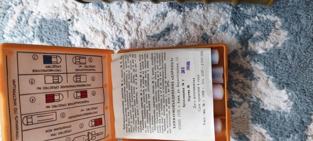 Обмен противогазов