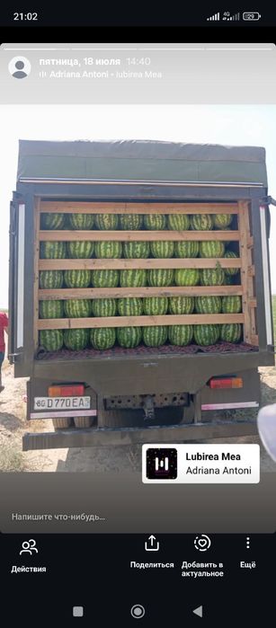 Zil 130 sotiladi holati tiniq