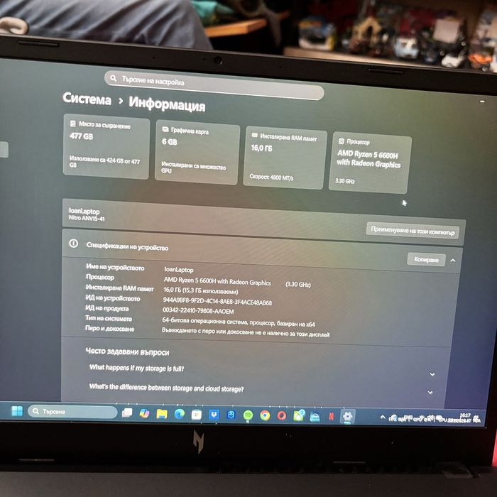 Лаптоп Acer Nitro V 15
