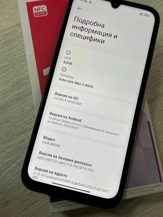 Xiaomi Redmi 15C 128GB 4GB RAM Dual