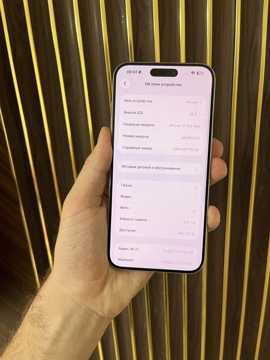 Iphone 15 Pro Max 512 Айфон 15 Макс 512