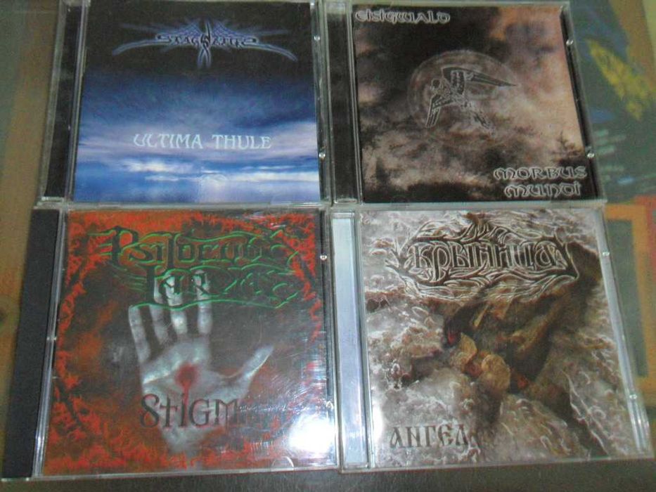 Компакт дискове с руски пънк и метъл групи