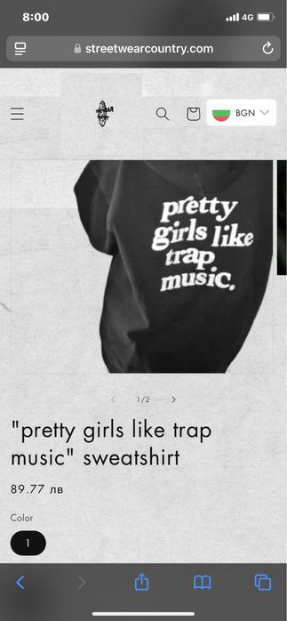 Худи pretty girls like trap music