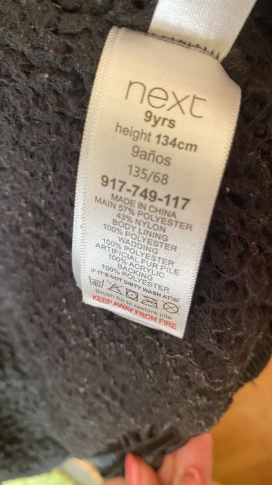 Детско зимно яке Next/Некст