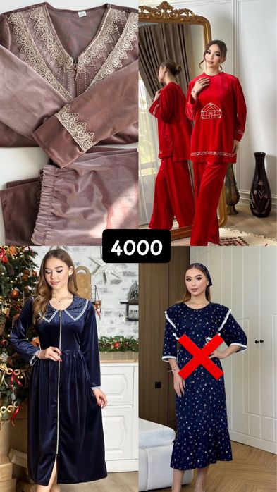 Продается халаты