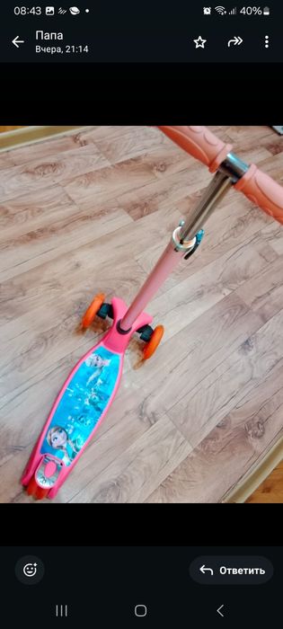 Велосипед   самокаты