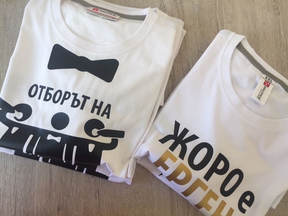 Тениски за ергенско парти