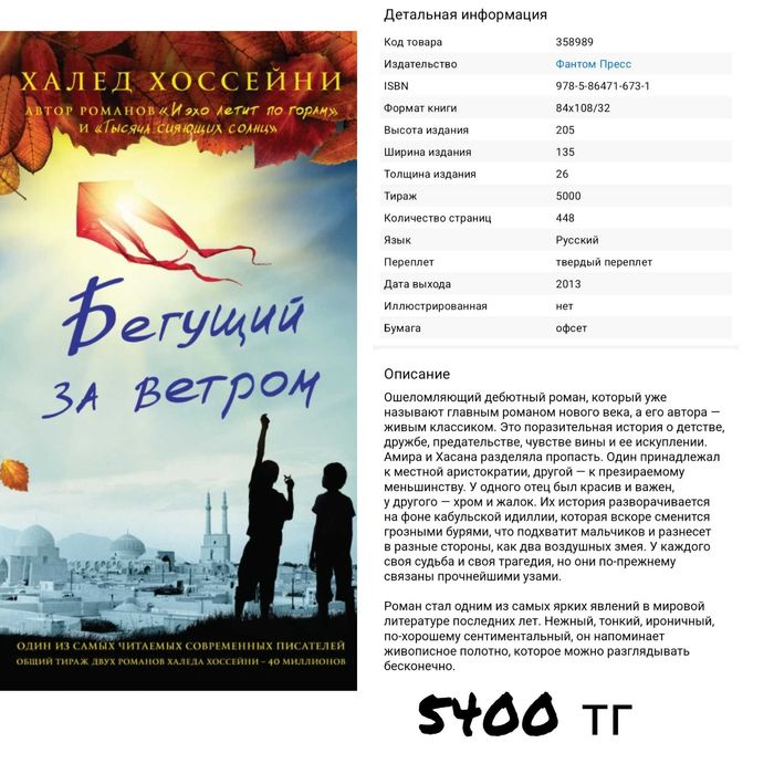 Книги классика , современка