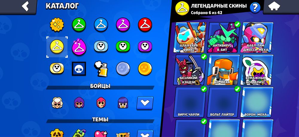 Account Brawl Stars