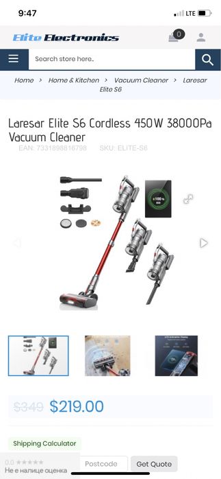 Безжична прахосмукачка LARESAR ELITE S6 48Kpa, 450W 55min 2x HEPA