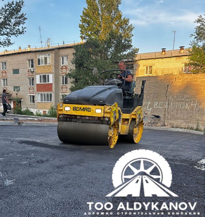 Асфальт.Укладка асфальта. “под ключ”