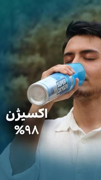 Super oxugen kislorod balonlari