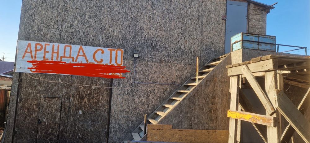Сдаю в Аренду СТО