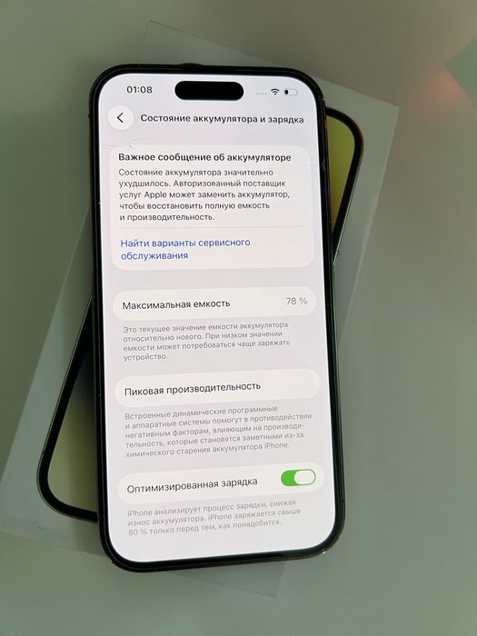 Iphone 14 pro 128 gold