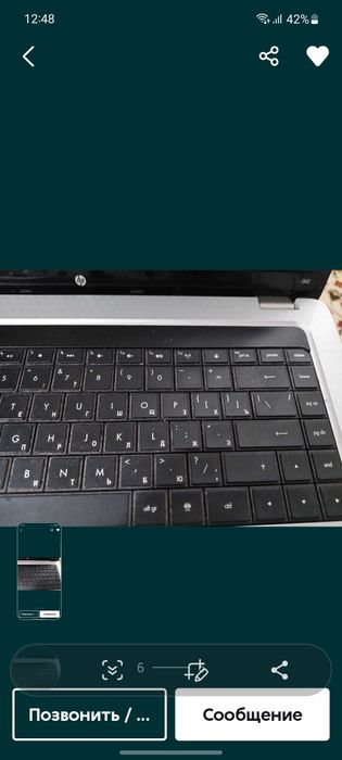 Ноутбук hp g62 core i3