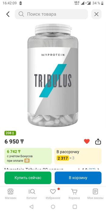 Трибулус запечатанный