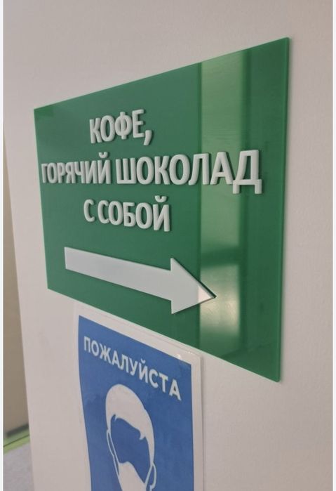 Наружная реклама