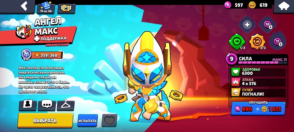 Бс акк сатылады  срочно