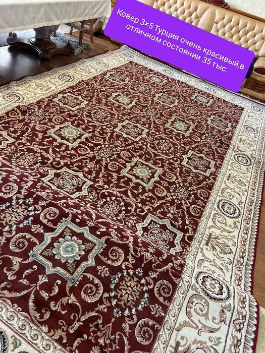 Ковер 3×5. 3×4.2×4. 150×230