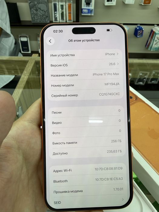 Iphone 17 pro max 256gb orange