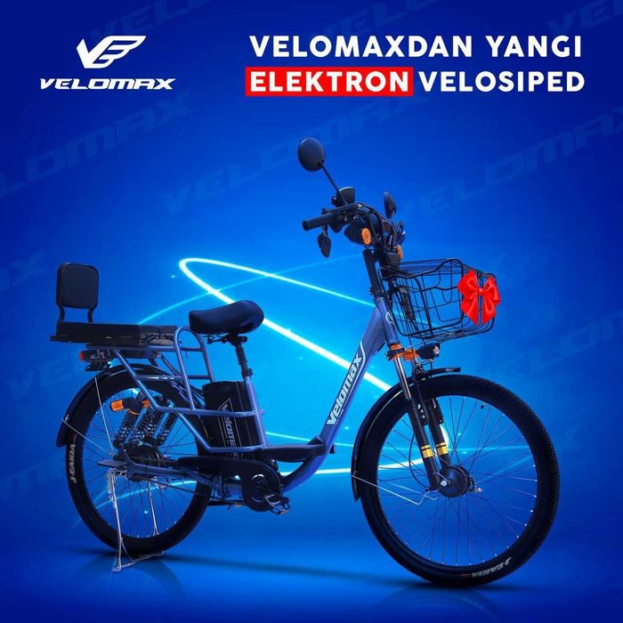 Электровелосипед velomax 28