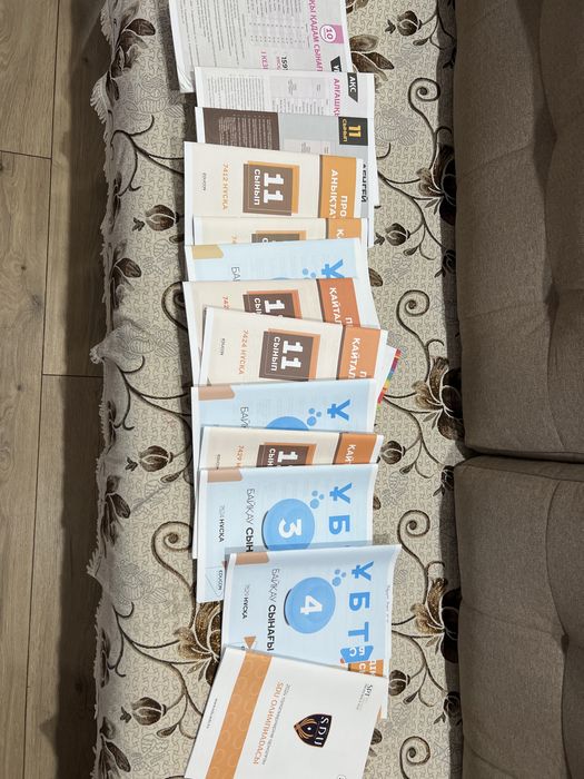 ҰБТ дайындығы үшін кітаптар