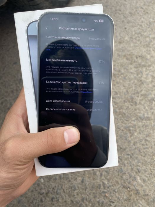 iPhone 16 pro max 512 Gb