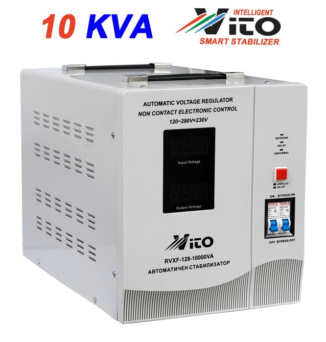 10 KVA МОНОФАЗНИ  НИСКОВОЛТАЖНИ Стабилизатори на ток и напрежение  в диапазон 120V-290V  с Електронно управление, LED дисплей