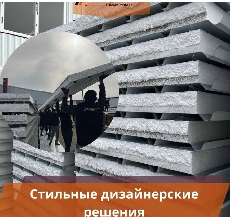 Sendvich/Сендвич панели/Сэндвич панел от производителя