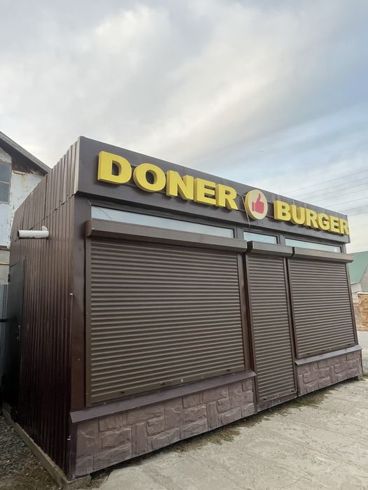 Продажа или Обмен