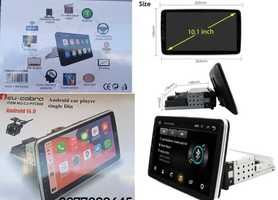 мултимедия 1 DIN