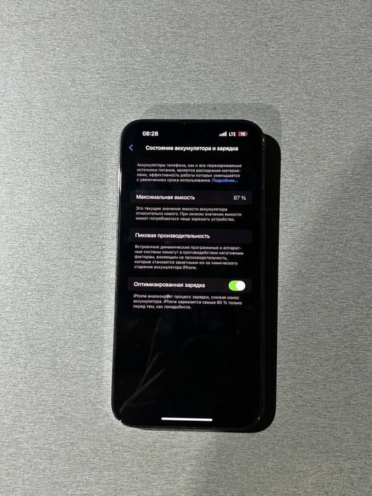 Айфон iphone 14 про макс