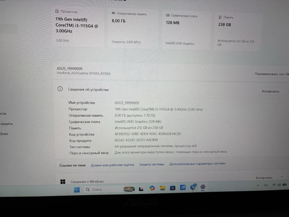 Продам ноутбук asus