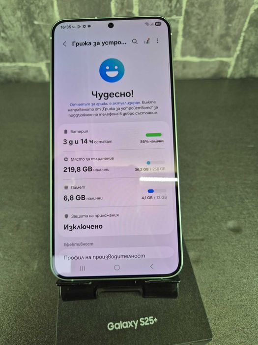 Samsung Galaxy S25+ НОВ