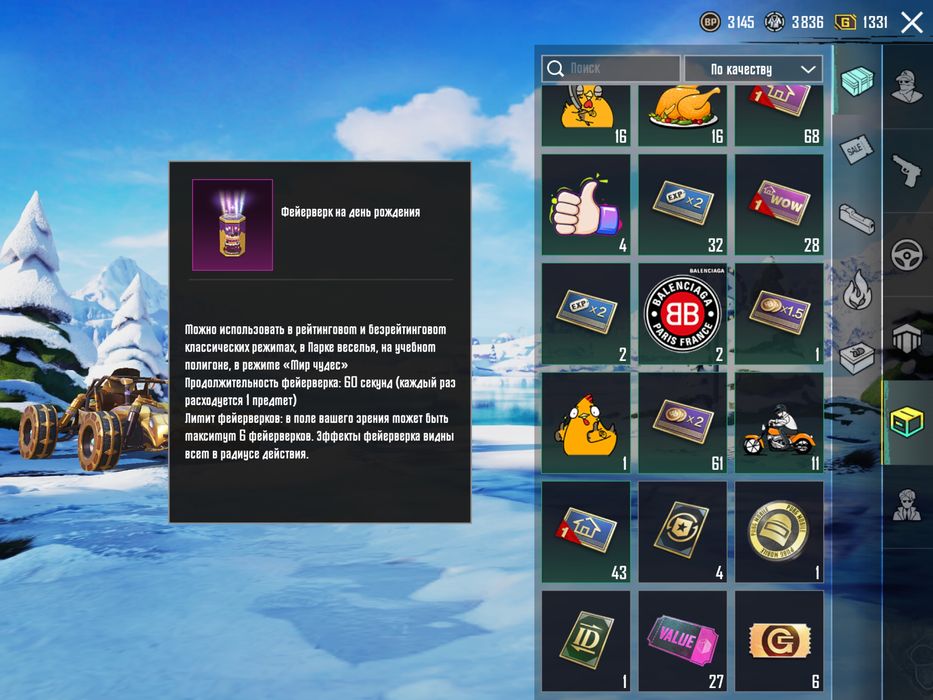 Pubg аккаунт продаю