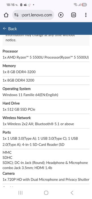 Лаптоп Lenovo ideaPad 1 15SLC7