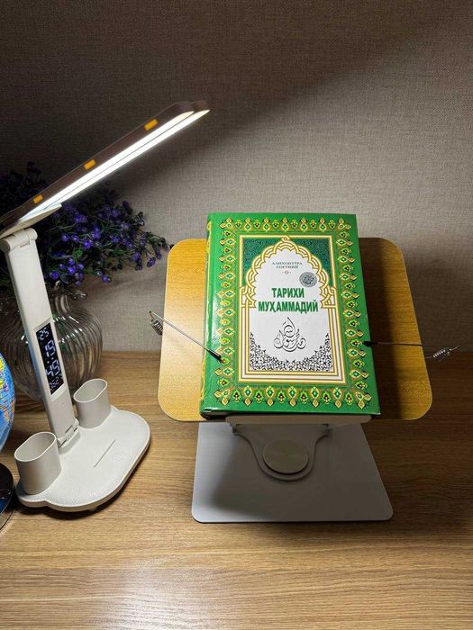 Настольная лампа светодиодная торшер лампа для дома и офиса светильник