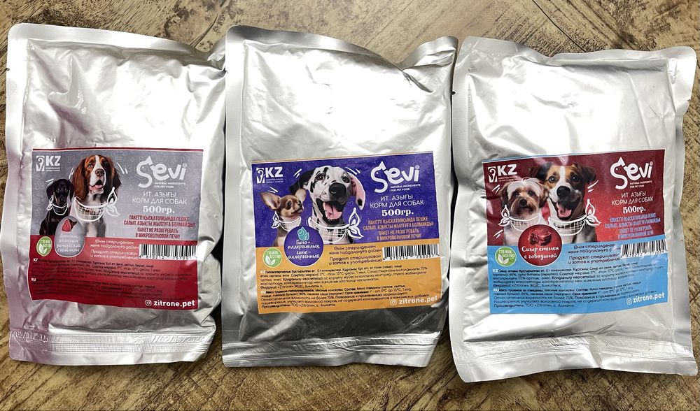 Для щенков корм .