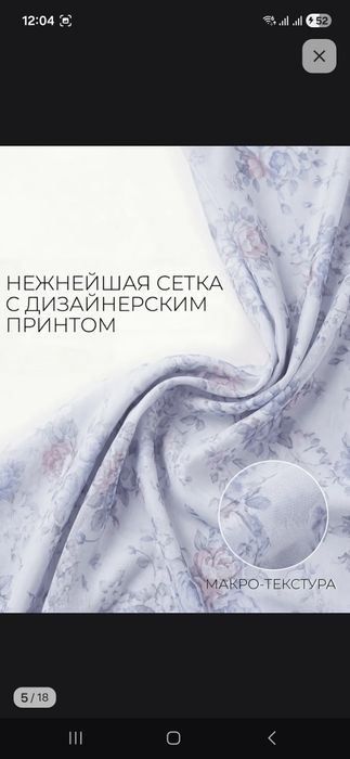 Платье вечернее.
