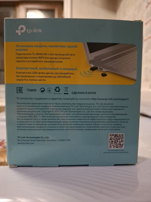 Wi Fi адаптер tp-link