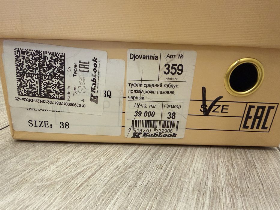 Туфли от фирмы джованни