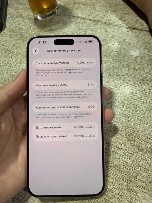 Iphone 15 pro max